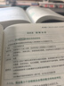 【官方直營(yíng)】眾合法碩2026背誦寶典法學(xué)/非法學(xué)車潤(rùn)海刑法岳業(yè)鵬民法學(xué)馬峰法理學(xué)憲法學(xué)龔成思法制史搭一本通考試分析背誦手冊(cè) 2026眾合法碩背誦寶典-（全4冊(cè)） 曬單實(shí)拍圖