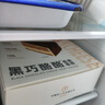 鮮京采黑巧酪酪巧克力蛋糕 6寸（6塊裝420g）冰淇淋蛋糕巧克力蛋糕 曬單實(shí)拍圖