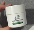 玉澤（Dr.Yu）皮膚屏障修護(hù)專研清透保濕霜50g（乳液面霜油敏肌） 曬單實(shí)拍圖