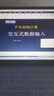 pkpm結(jié)構(gòu)設(shè)計軟件加密鎖V2025R2.5新版本pkpm施工加密狗pkpm軟件 pkpm新2025R2.5 曬單實拍圖