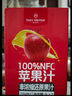 1號(hào)會(huì)員店（One's Member）100%NFC蘋果汁 果蔬汁飲料 水果榨的純果汁 1L*2 曬單實(shí)拍圖
