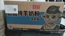 蓓康僖宜品（bekari）幼兒羊奶粉（12-36個月） 【咨詢更優(yōu)】國產(chǎn)3段800g 曬單實(shí)拍圖