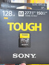 索尼（SONY）128GB SD存儲卡 SF-M128T/T1 M系列TOUGH三防規(guī)格 U3 V60讀速高達(dá)277MB/s UHS-II 相機(jī)內(nèi)存卡 曬單實(shí)拍圖