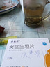 [特絡(luò)珂]安立生坦片 5mg*30片 1盒裝 順豐包郵 曬單實(shí)拍圖