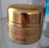內(nèi)廷上用北京同仁堂黃芪霜改善暗沉淡黃膚色老牌國(guó)貨補(bǔ)水保濕補(bǔ)水護(hù)膚品 黃芪霜 150g （三盒裝） 曬單實(shí)拍圖