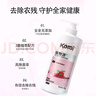 開(kāi)米蔬果清洗劑果香800g*單瓶裝洗潔精植萃配方去除農(nóng)殘(新配方升級(jí)) 曬單實(shí)拍圖