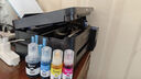 V4INK 004墨水適用愛(ài)普生打印機(jī)墨水L3251愛(ài)普生墨水L3255 L3258 L3256 3153 3118 3158 3218 曬單實(shí)拍圖