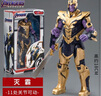 漫威（MARVEL）手辦鋼鐵俠7寸經(jīng)典滅霸160801可動(dòng)模型手辦擺件男孩生日禮物 曬單實(shí)拍圖
