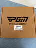 PGM高爾夫配件套裝 毛巾劃線(xiàn)器劃線(xiàn)筆果嶺叉雙面刷三孔刷清潔刀 6件套 曬單實(shí)拍圖