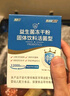 江中益生菌12000億成人兒童孕婦中老年人通用腸胃道調(diào)理活性菌2g*20袋 曬單實拍圖