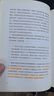 月亮和六便士 又譯作月亮與六便士 精裝版 導(dǎo)讀詳注完整無刪版 毛姆經(jīng)典小說作品集 央視新聞推薦的李繼宏譯本 曬單實(shí)拍圖