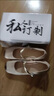 百麗踏高跟鞋新中式配裙子中粗跟單鞋女2025新款春夏季法式瑪麗珍晚晚鞋 香檳金 37 (235mm) 曬單實(shí)拍圖