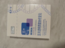敷爾佳新版白膜1盒械字號醫用敷料面膜狀 醫用透明質(zhì)酸鈉修復貼MHA-C-T 曬單實(shí)拍圖