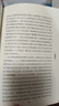 牛津通識讀本：維特根斯坦與哲學(xué)（新版） 曬單實(shí)拍圖