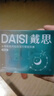 戴思（DAISI）硅膠泥可塑型耳塞睡覺(jué)專用隔音防進(jìn)水柔軟舒適男女小耳道 曬單實(shí)拍圖