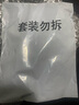 潤百顏元氣彈次拋精華液2支重組膠原蛋白修護抗皺淡紋護膚品化妝品試用 曬單實(shí)拍圖
