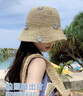 沐馳斯頓沙灘草帽子女2025新款夏季海邊遮陽(yáng)防曬太陽(yáng)帽草編度假涼帽大帽檐 淺米色 均碼56-58cm 曬單實(shí)拍圖