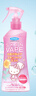 未來（VAPE）驅(qū)蚊液 驅(qū)蚊噴霧 花露水【限量款】蜜桃味200ml 基孔肯雅熱 曬單實拍圖