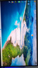 KOORUI 科睿 23.8英寸2K高清180Hz高刷FastIPS硬件低藍(lán)光HDR400認(rèn)證 1ms快響廣色域游戲電競電腦顯示器X3 曬單實(shí)拍圖