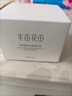 半畝花田神經(jīng)酰胺保濕修護霜50G 補水保濕清爽型面霜 神經(jīng)酰胺保濕修護霜50G*2 曬單實(shí)拍圖