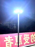 悠馳太陽能飛碟燈戶外防水超亮感應(yīng)燈鋁材燈頭圓形庭院高桿道路燈 20000W飛碟燈+360°發(fā)光 曬單實拍圖