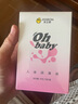 杰士邦人體潤滑液成人夫妻房事免洗潤膚油私處醫(yī)用潤滑劑情趣用品高潮液 【備孕優(yōu)選】爽滑免洗 安心配方5ml*8支 曬單實拍圖