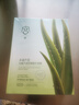 宮佩蘆薈舒緩修護(hù)面膜25mlx10片 維穩(wěn)肌膚屏障 補(bǔ)水保濕滋養(yǎng) 曬單實(shí)拍圖