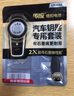 傳應(yīng)南孚CR2032石墨烯紐扣電池2粒 車鑰匙專用【內(nèi)置撬棍+螺絲刀】適用于奧迪/寶馬/大眾/別克/奔馳等 曬單實(shí)拍圖