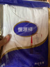 恒源祥加肥加大背心男士純棉內(nèi)穿寬松特大碼全棉運(yùn)動(dòng)汗衫 白色  曬單實(shí)拍圖