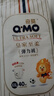 奇莫Q-MO皇家至柔拉拉褲XXL40片(15kg以上)加大碼彈力褲尿不濕超薄 曬單實(shí)拍圖
