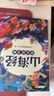 【斗半匠】快樂(lè)讀書吧四年級(jí)上冊(cè)下冊(cè)全套山海經(jīng)中國(guó)古代神話寓言故事希臘世界經(jīng)典神話與傳說(shuō)十萬(wàn)個(gè)為什么灰塵的旅行人類起源的演化過(guò)程小學(xué)生人教版推薦課外閱讀書籍經(jīng)典名著4年級(jí) 【全4冊(cè)】快樂(lè)讀書吧（上冊(cè)）  曬單實(shí)拍圖