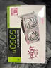 七彩虹（Colorful）iGame GeForce RTX 5060 Ti Ultra W OC 16GB GDDR7 DLSS 4 電競光追游戲設計電腦顯卡 曬單實(shí)拍圖