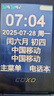 超薄翻蓋老年機手機超長(cháng)待機雙屏大屏幕大字體大音量非智能全語(yǔ)音王老人機按鍵4G全網(wǎng)通2025新款 酒紅色 4G全網(wǎng)通 標準版（無(wú)充電器） 曬單實(shí)拍圖