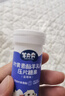 佳貝艾特羊奔奔羊乳鈣片羊奶片  藍莓味*1支 曬單實(shí)拍圖
