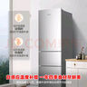容聲216升三開門小電冰箱家用小戶型節(jié)能超薄冷藏冷凍兩用保鮮出租房宿舍迷你BCD-216D11N銀國家補貼 曬單實拍圖