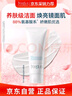 芙麗芳絲（freeplus）氨基酸洗面奶 男女士 敏感肌100g 曬單實(shí)拍圖