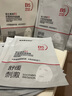 sakose維生素原B5積雪草舒緩面膜25ml*10片曬后修護提亮膚色敏感肌女用 曬單實拍圖