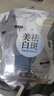 美顏坊面膜美白補水淡斑提亮膚色女男士377祛斑去黃暗沉黑色素專用3盒裝 曬單實拍圖