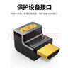 綠聯(lián)HDMI線轉(zhuǎn)接頭 高清公對母轉(zhuǎn)換頭線 電腦機(jī)頂盒連接電視顯示器連接頭 黑色 20135 曬單實拍圖