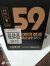 光良酒59白酒42/52度電視劇熱播光瓶酒濃香型純糧食 光良59國民自用酒 42度 500mL 6瓶 整箱(贈酒杯) 曬單實拍圖