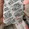同濟(jì)堂 潤(rùn)燥止癢膠囊 0.5g*12粒*4板 曬單實(shí)拍圖