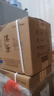 茅臺(tái)（MOUTAI） 漢醬 匠心傳承 醬香型白酒 53度 500ml*6瓶 整箱裝 曬單實(shí)拍圖