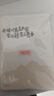 晨光（M&G）文具【全網(wǎng)低價(jià)】B5膠套本軟抄本 記事本筆記本子高顏值錯(cuò)題本考研日記本 山水知詩(shī)4本JB5102D8 曬單實(shí)拍圖