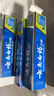 云南白藥山姆同款經(jīng)典牙膏套裝 清新口氣護齦 薄荷香型230g*4家庭裝送牙刷 曬單實拍圖