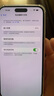 iPhone 14 ProMax【24期免息】蘋果14promax 國行5G蘋果 二手手機 銀色 {評價有禮} 【99新】256G【性能/性價比推薦】3期免息 三年老店+五星店鋪+三年質(zhì)保 曬單實拍圖