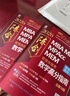 2026陳劍管理類聯(lián)考數(shù)學(xué)高分指南MBA MPA MPAcc MEM 總第18版 考研名師傾力打造 曬單實拍圖