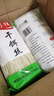 劉佳干餌絲云南正宗騰沖風(fēng)味干耳絲保山大理煮餌絲曲靖蒸餌絲米粉特產(chǎn) 云南干餌絲1000克x5袋【10斤】 曬單實(shí)拍圖