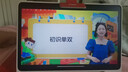 學(xué)而思學(xué)習(xí)機(jī)P4【2025新款】AI學(xué)習(xí)機(jī)性價比優(yōu)選 學(xué)習(xí)平板電腦 啟蒙小學(xué)初中高中12.1英寸 6+128GB 曬單實拍圖