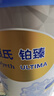 惠氏官方授權(quán)鉑臻S-26旗艦同品嬰幼兒配方奶粉 瑞士原裝進(jìn)口新國(guó)標(biāo) 4段*6罐 780g 曬單實(shí)拍圖