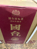 國(guó)臺(tái)國(guó)標(biāo)酒 年份國(guó)標(biāo)系列 53度醬香型白酒 大曲坤沙真實(shí)年份 送禮收藏 53度 500mL 6瓶 國(guó)標(biāo)2016 曬單實(shí)拍圖